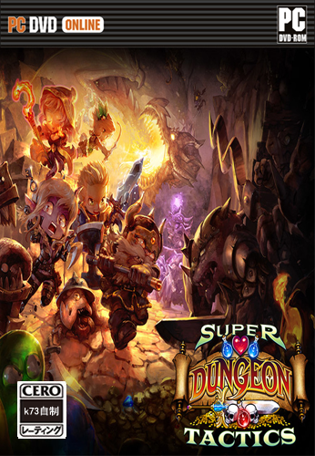 超级地下城策略破解版下载 Super Dungeon Tactics汉化版下载 超级地下城策略破解版下载 Super Dungeon Tactics汉化版下载