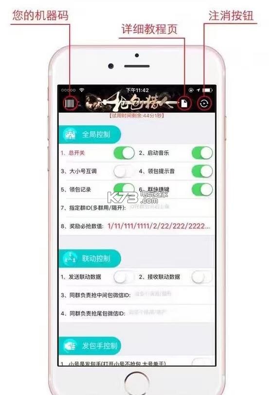 手机万能微信注册机_手机万能微信注册机_手机微信订阅号注册