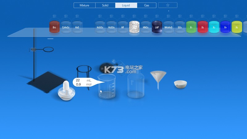 虛擬化學(xué)實(shí)驗(yàn)室 v3.5.2 中文版下載 截圖