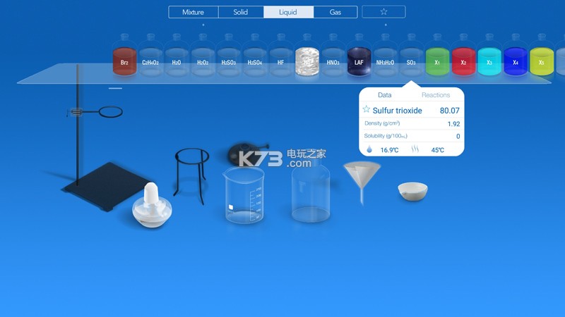 虛擬化學(xué)實(shí)驗(yàn)室 v3.5.2 中文版下載 截圖