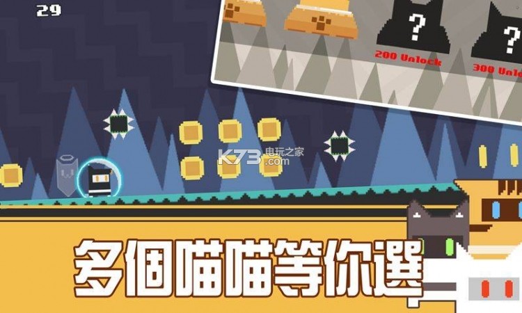 打败三个Boss又怎样 v1.0 游戏下载 截图