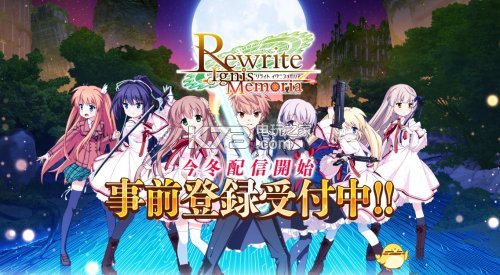 Rewrite Ignis Memoria v1.0.2 中文版下載 截圖