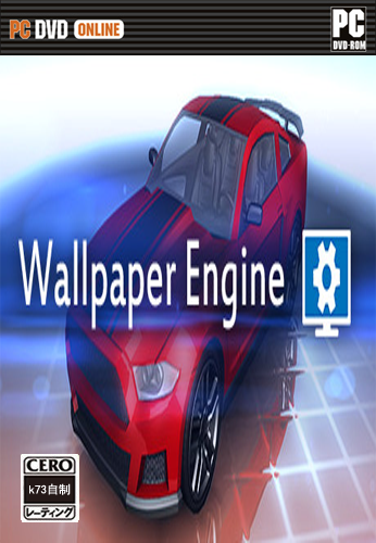 壁纸引擎汉化版下载 Wallpaper Engine破解版下载 