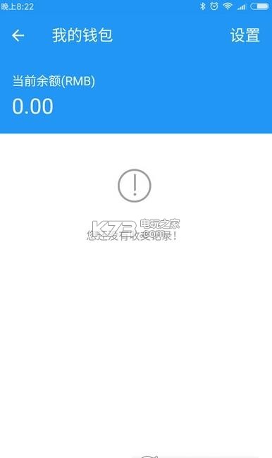 码上聘app v1.1.6 下载 截图