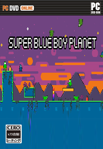 超级蓝色男孩行星 破解版下载