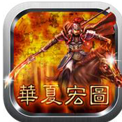 华夏宏图 v1.3.0 安卓正版下载