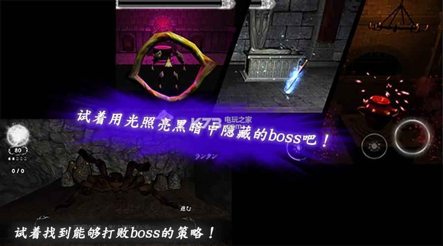 光明冒險(xiǎn) v1.2.1 安卓正版 截圖