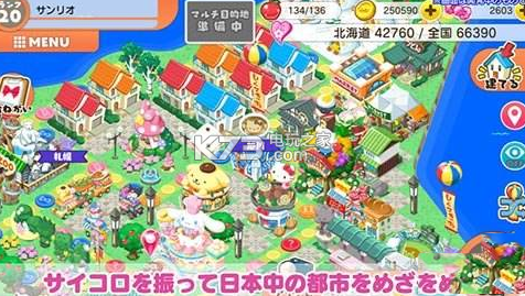 kitty社长 v1.1.6 中文版下载 截图