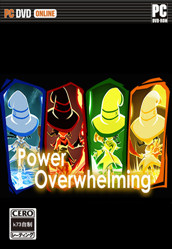 力量的代价破解版下载 Power Overwhelming免费版下载 
