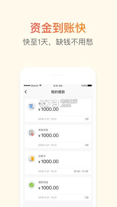 小信钱包app下载v1.0.0 小信钱包app官网下载