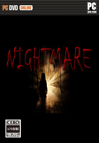 噩梦汉化版下载 Nightmare破解版下载 