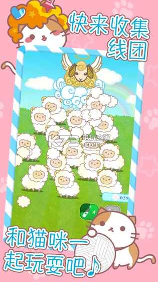 爆炸头猫 v1.2.0 中文版下载 截图