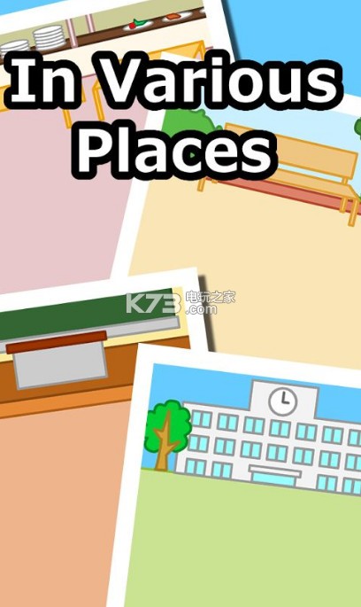 孤单一人手游 v2.1.1 下载 截图