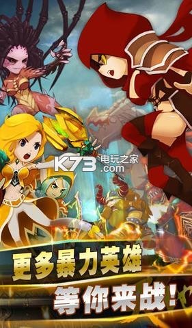 魔靈召喚2 v6.5.6 圣誕版本下載 截圖