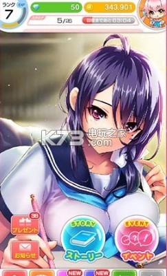 dmm湿透天堂 v1.0 手机版下载 截图