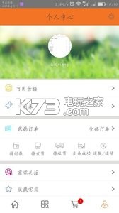 多魚(yú)商城 v2.0 app下載 截圖