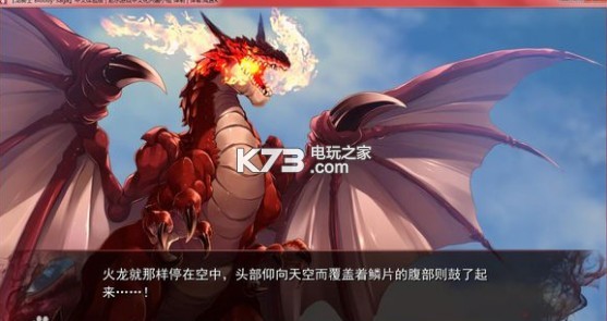 龙骑士bloody69saga汉化硬盘版下载