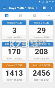 倒數(shù)日 v1.22.0 安卓版免費下載 截圖