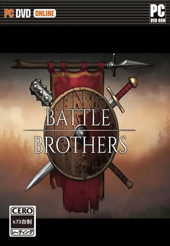 战场兄弟中文免安装版下载0.7 Battle Brothers免安装版下载 