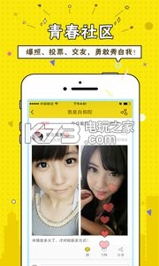 面包校園 v2.5.7 app下載 截圖