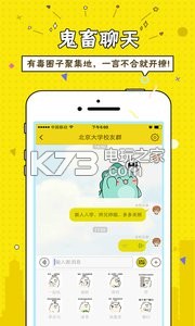 面包校園 v2.5.7 app下載 截圖