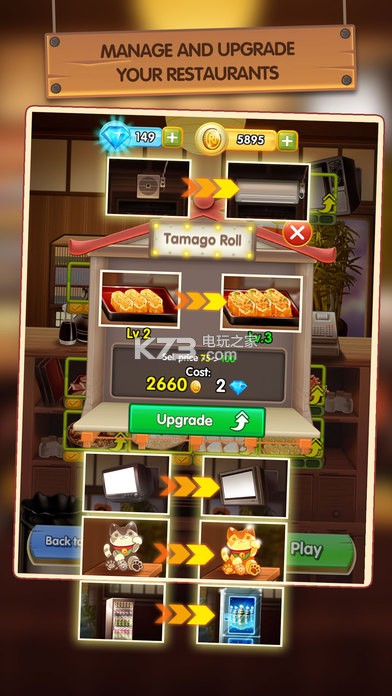 日本食物链 v1.0.2 手游下载 截图