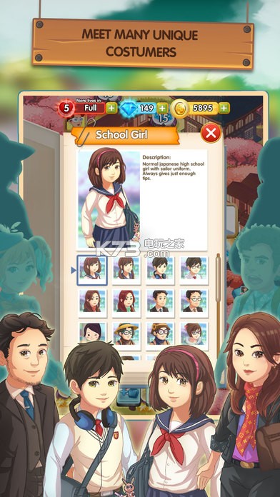 日本食物链 v1.0.2 手游下载 截图