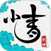 劍俠小青app v1.1.5 下載