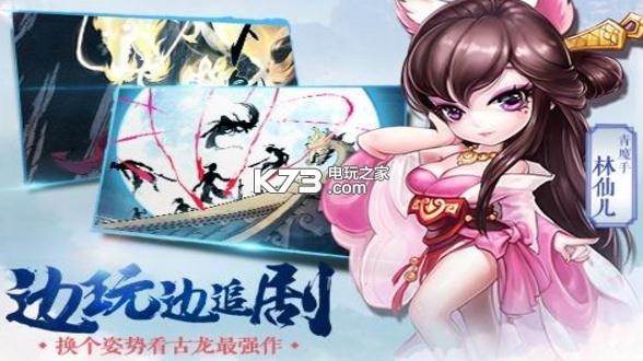 小李飛刀手游 v2.1.0 元旦版 截圖