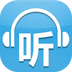 爱听书FM v6.5.4 下载