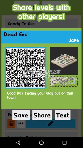 流动之城 v1.0.8 手游下载 截图