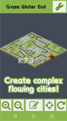 流动之城 v1.0.8 手游下载 截图