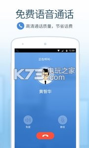 多益云 v3.3.11 手機版下載 截圖