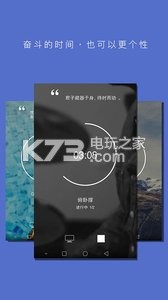 番茄ToDo v10.2.9.272 下載 截圖