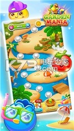 狂热花园2 v2.1.2 中文版下载 截图