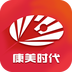 康美时代 v2.0.1 app下载