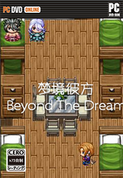 梦境彼方中文版下载 Beyond The Dream游戏下载 