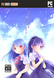 夏空回声中文版预约 