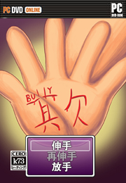 bully欺中文版下载 bully欺游戏下载 
