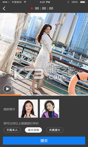 颜值+ v2.0 app下载 截图