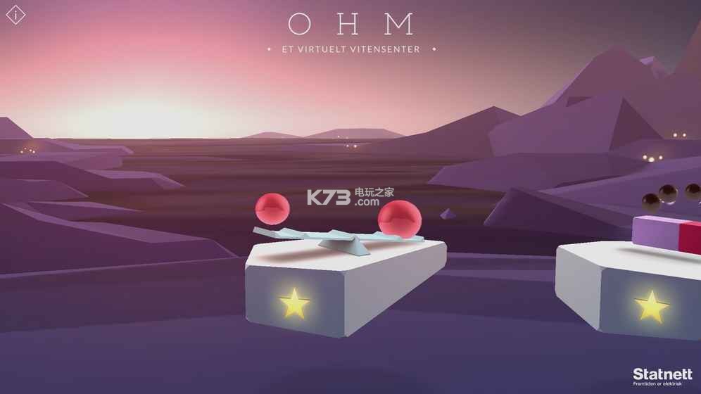 OHM手游 v1.2 安卓正版下载 截图