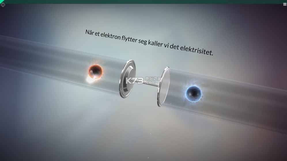 OHM手游 v1.2 安卓正版下载 截图