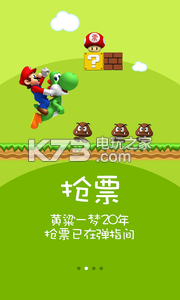 高鐵搶票管家12306 v5.0 app下載 截圖