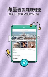 乐逗逗拍 v11.10.14 app下载 截图