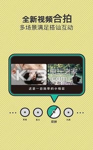 乐逗逗拍 v11.10.14 app下载 截图