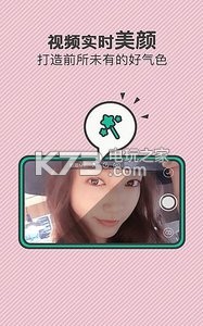 乐逗逗拍 v11.10.14 app下载 截图