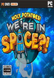神圣土豆我们在太空！？ 破解版下载