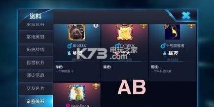 杨幂王者荣耀直播视频下载v1.0 杨幂王者荣耀