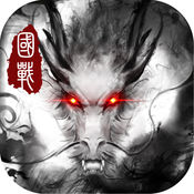 龙战三国 v3.6 安卓正版下载