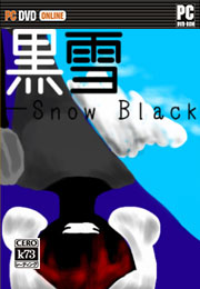 黑雪SnowBlack汉化版下载 SnowBlack中文版下载 